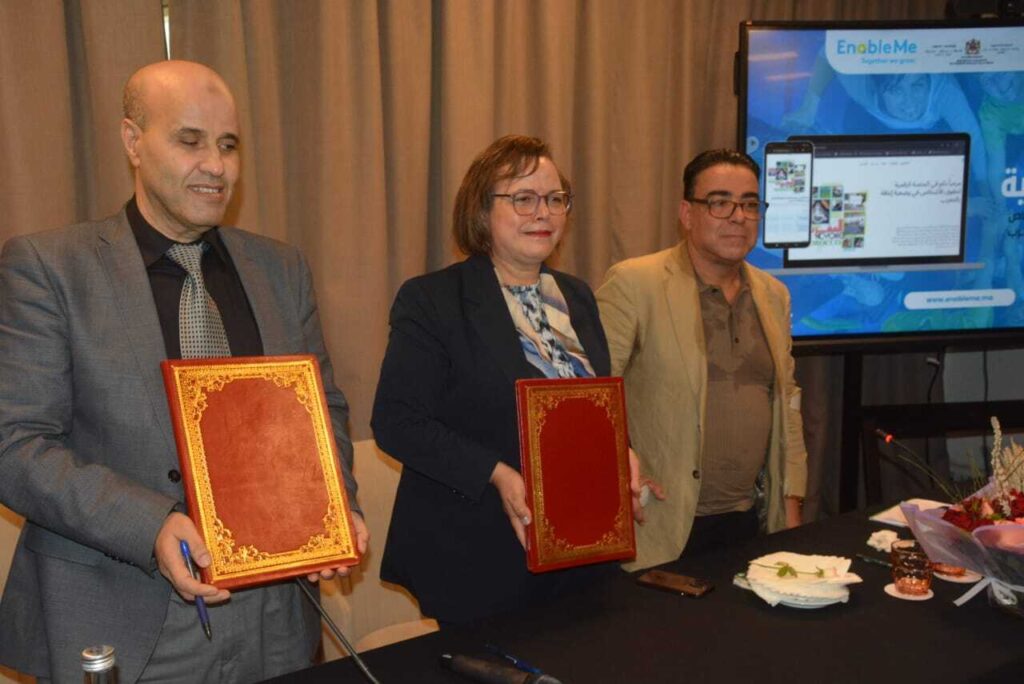 إطلاق منصة رقمية لتعزيز إدماج الأشخاص في وضعية إعاقة بالمغرب